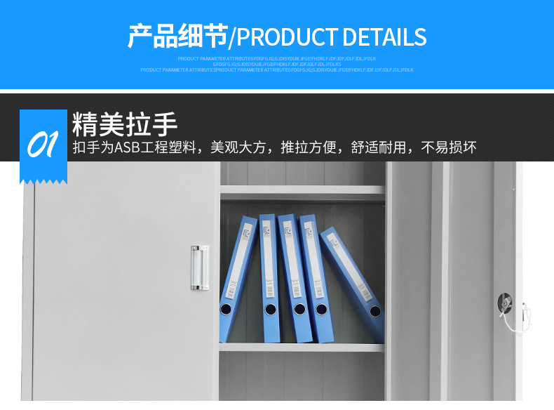 钢制 开门文件柜 /档案柜/资料柜铁皮文件柜 可加工定制示例图12