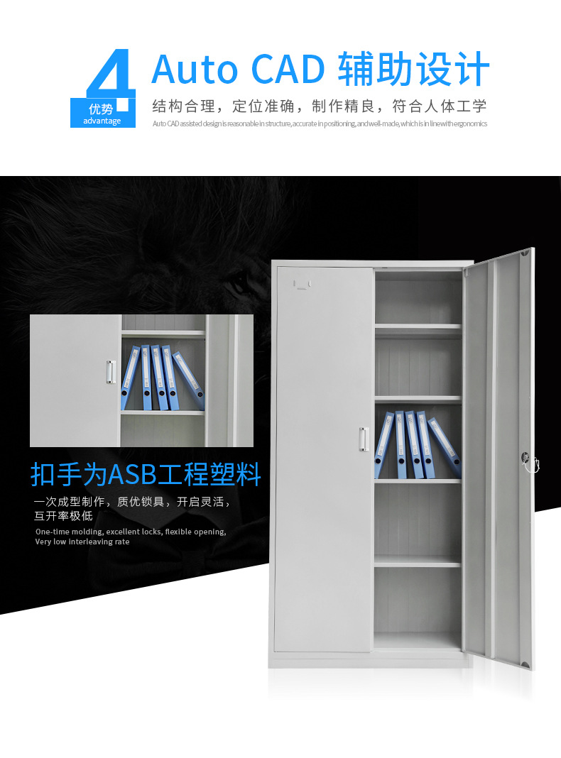 钢制 开门文件柜 /档案柜/资料柜铁皮文件柜 可加工定制示例图11