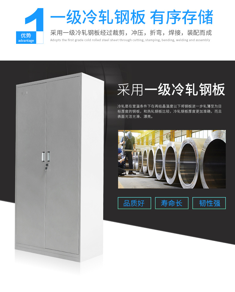 钢制 开门文件柜 /档案柜/资料柜铁皮文件柜 可加工定制示例图7