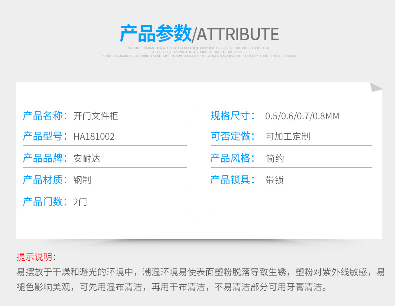 钢制 开门文件柜 /档案柜/资料柜铁皮文件柜 可加工定制示例图5
