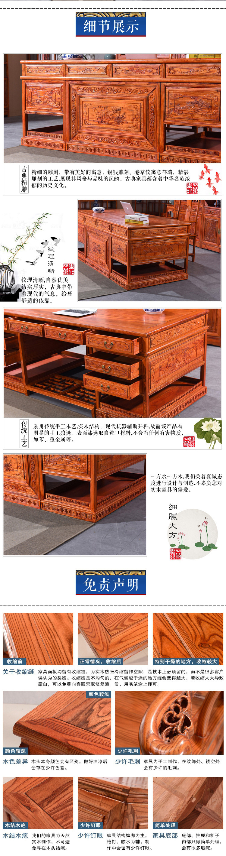 办公桌仿古中式实木南榆木大班桌 写字台电脑桌明清家具批示例图29