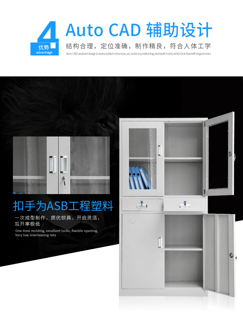 钢制资料柜文件柜加厚中二斗拱门文件柜凭证柜储物柜子厂家直销示例图11