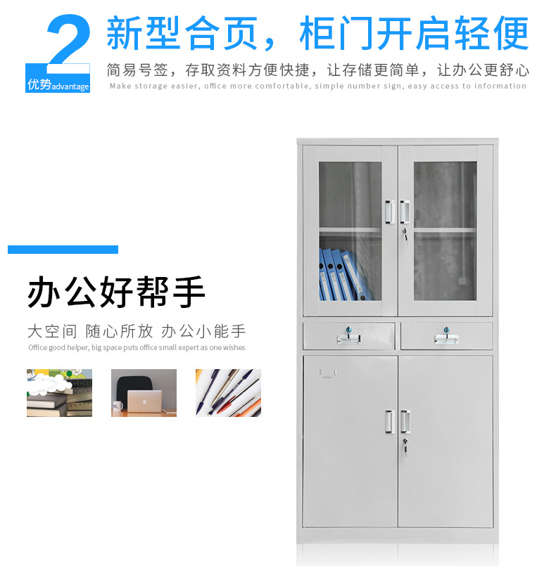 钢制资料柜文件柜加厚中二斗拱门文件柜凭证柜储物柜子厂家直销示例图6