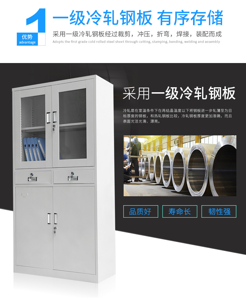 钢制资料柜文件柜加厚中二斗拱门文件柜凭证柜储物柜子厂家直销示例图7
