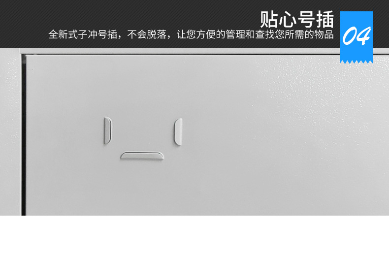 钢制资料柜文件柜加厚中二斗拱门文件柜凭证柜储物柜子厂家直销示例图15