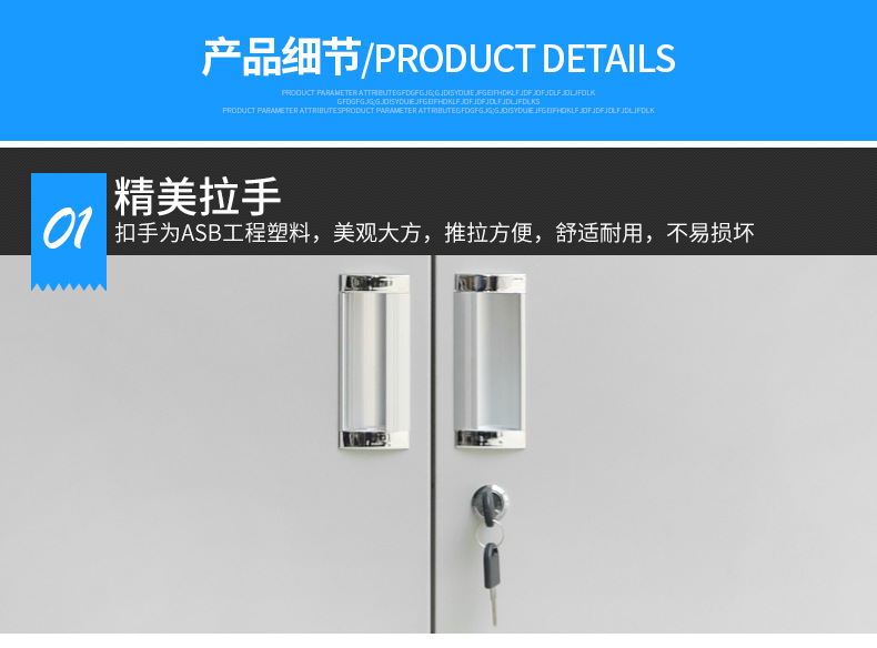 钢制资料柜文件柜加厚中二斗拱门文件柜凭证柜储物柜子厂家直销示例图5
