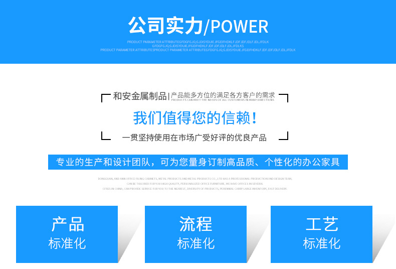 钢制资料柜文件柜加厚中二斗拱门文件柜凭证柜储物柜子厂家直销示例图18