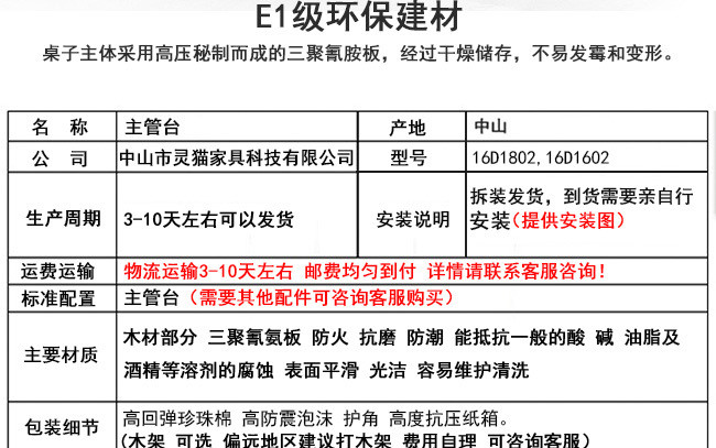 欧意风家具推出新款办公桌，畅销班台，板式班台厂家直销现货示例图5