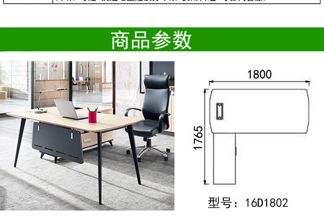 欧意风家具推出新款办公桌，畅销班台，板式班台厂家直销现货示例图6