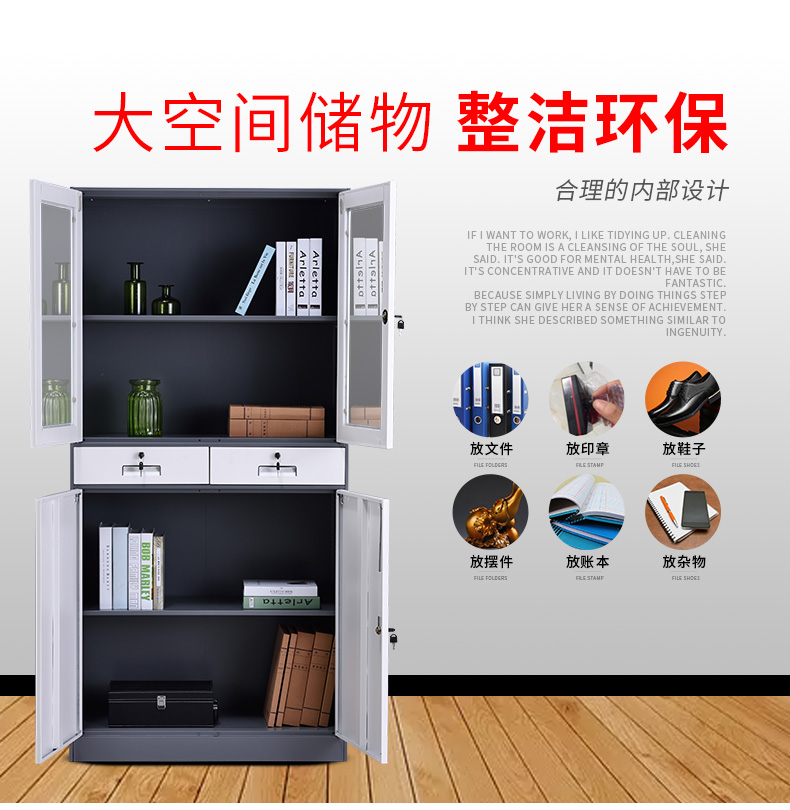 黑白拼装文件柜_02.jpg