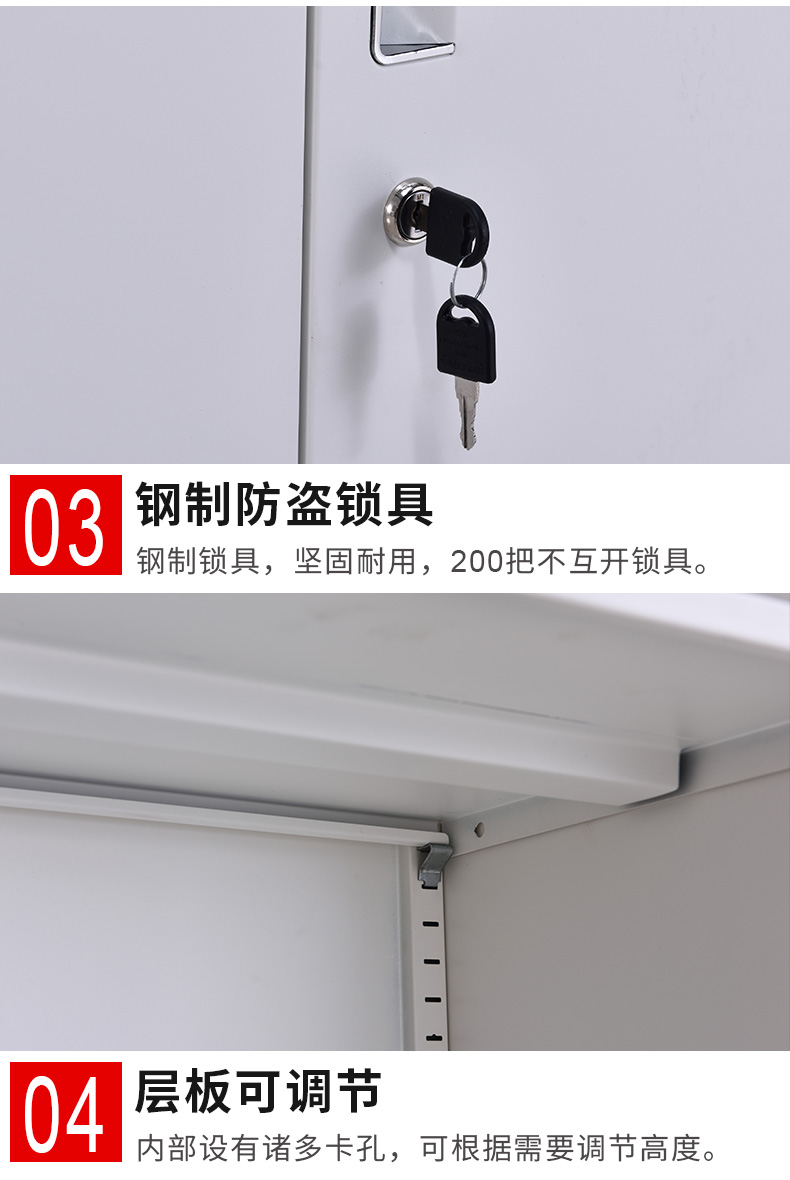 黑白拼装文件柜_12.jpg
