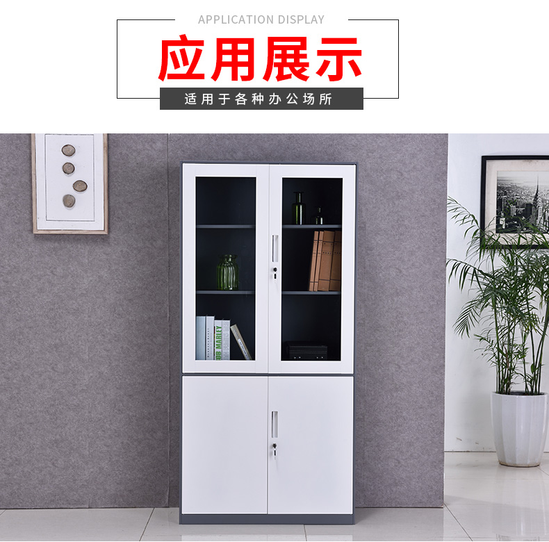黑白拼装文件柜_04.jpg