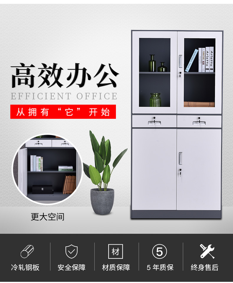黑白拼装文件柜_01.jpg