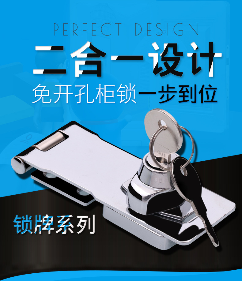 NRH/纳汇家装锁牌带锁锁牌五金锁牌办公桌衣柜锁抽屉柜台锁免开孔示例图1