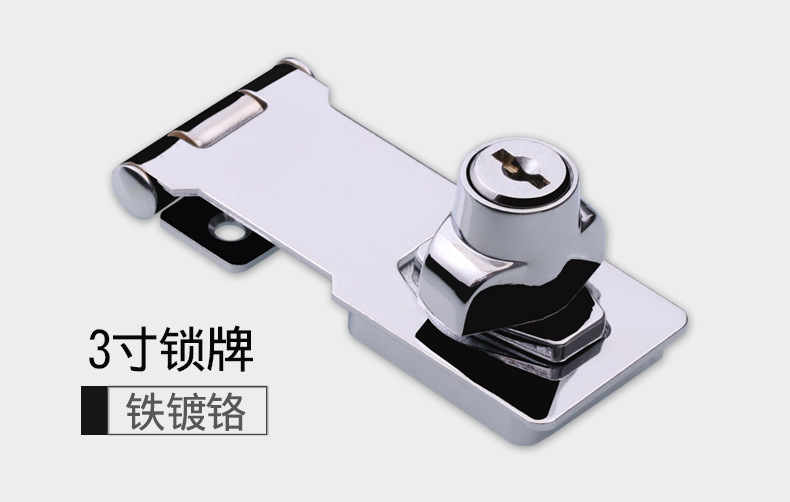 NRH/纳汇家装锁牌带锁锁牌五金锁牌办公桌衣柜锁抽屉柜台锁免开孔示例图13
