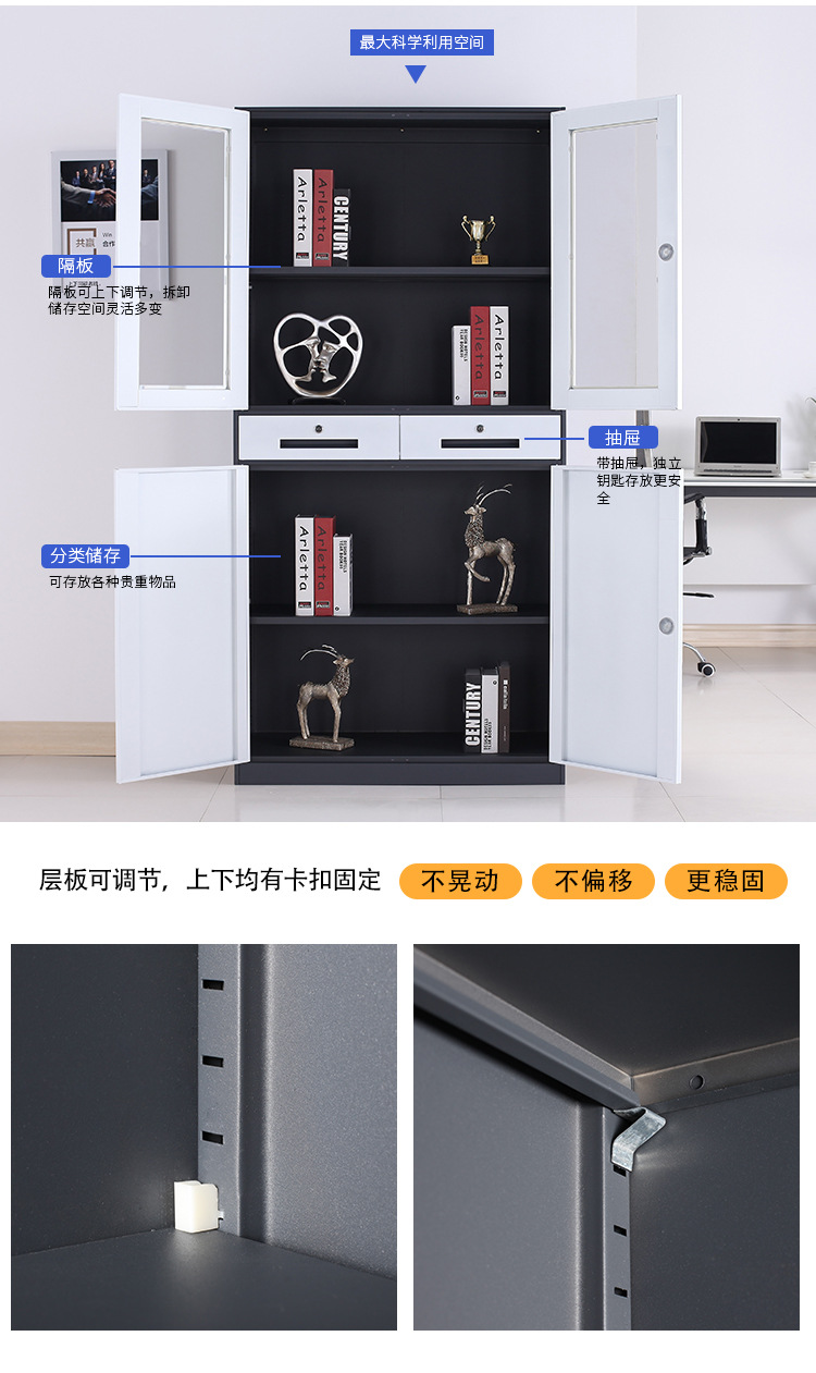 钢制文件柜拆装矮柜铁皮柜办公司资料凭证柜玻璃抽屉带锁柜档案柜示例图10