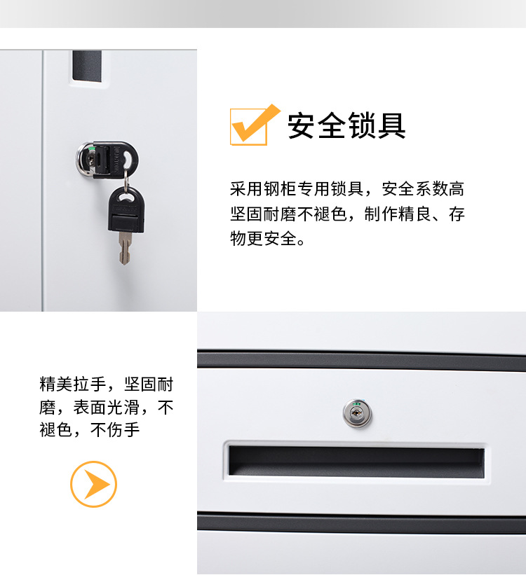 钢制文件柜拆装矮柜铁皮柜办公司资料凭证柜玻璃抽屉带锁柜档案柜示例图19