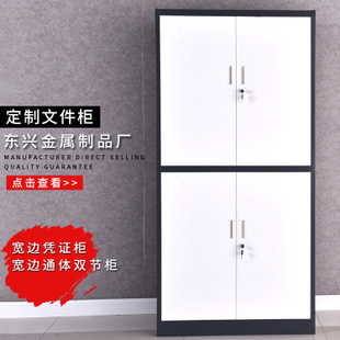 钢制卷帘门档案柜文件柜 办公室资料档案存放柜凭证储物柜定做示例图4