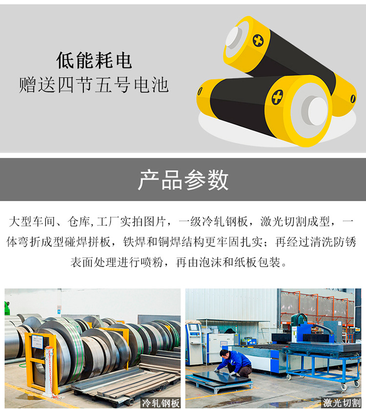 厂家直销钢制电子密码文件柜保密柜财务铁皮办公资料柜加厚指纹锁示例图20