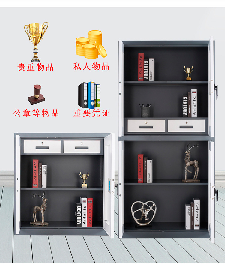 厂家直销钢制电子密码文件柜保密柜财务铁皮办公资料柜加厚指纹锁示例图4