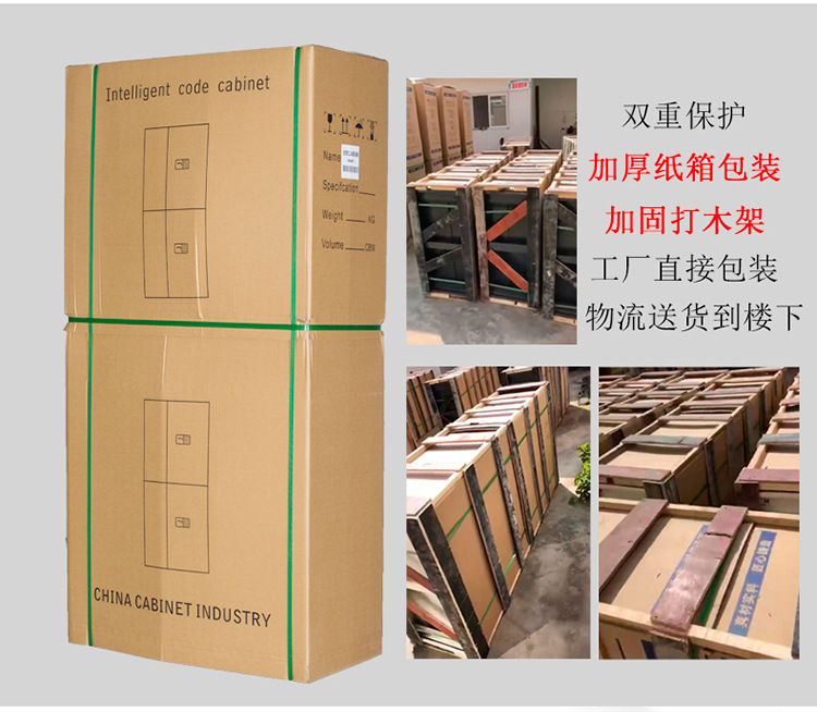 厂家直销钢制电子密码文件柜保密柜财务铁皮办公资料柜加厚指纹锁示例图18
