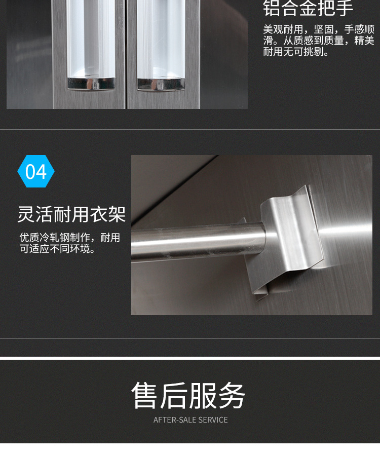 不锈钢文件柜更衣柜器械柜医疗柜药品储物柜不锈钢仪器柜西药柜子示例图19