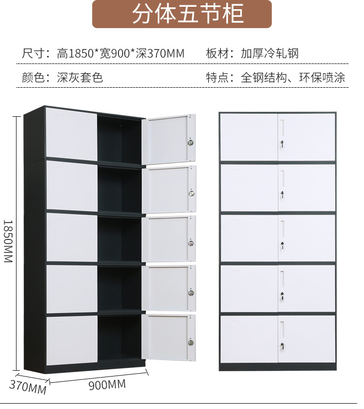 钢制办公室文件柜拆装矮柜铁皮柜资料凭证柜阳台玻璃抽屉带锁档案示例图11