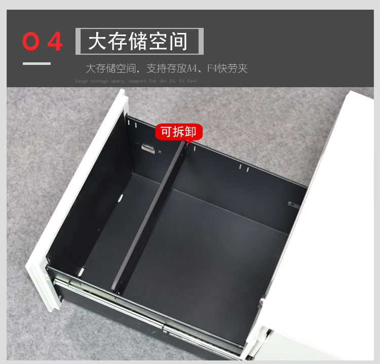 钢制活动柜办公柜子文件柜矮柜带锁桌下储物柜三抽屉办公室小柜子示例图18