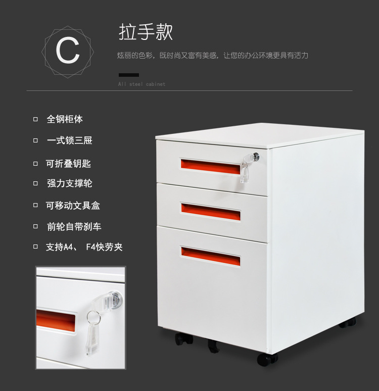 钢制活动柜办公柜子文件柜矮柜带锁桌下储物柜三抽屉办公室小柜子示例图13