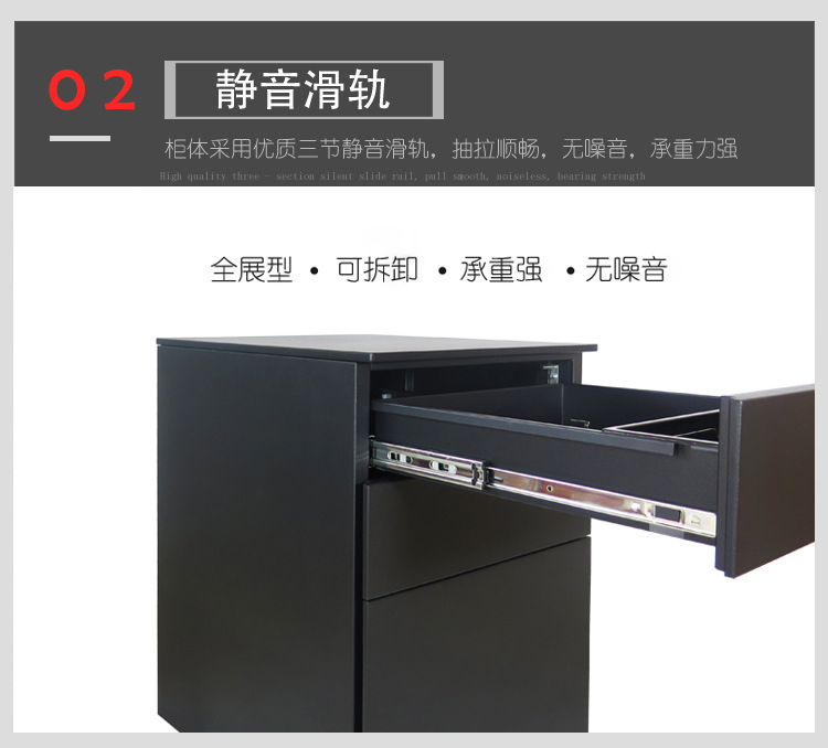 钢制活动柜办公柜子文件柜矮柜带锁桌下储物柜三抽屉办公室小柜子示例图16