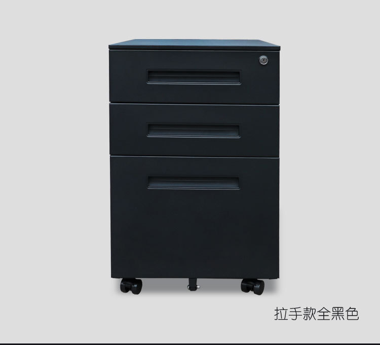 钢制活动柜办公柜子文件柜矮柜带锁桌下储物柜三抽屉办公室小柜子示例图29