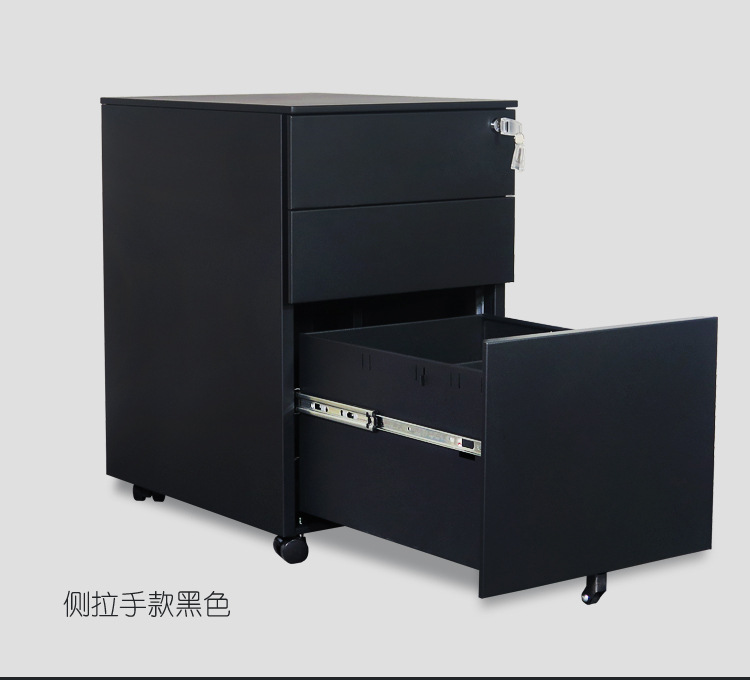 钢制活动柜办公柜子文件柜矮柜带锁桌下储物柜三抽屉办公室小柜子示例图26