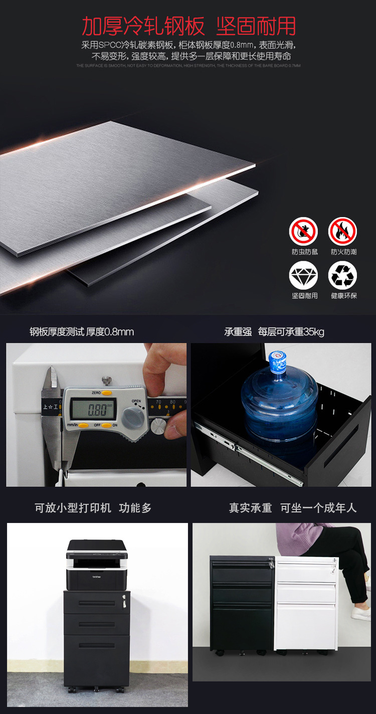 钢制活动柜办公柜子文件柜矮柜带锁桌下储物柜三抽屉办公室小柜子示例图34