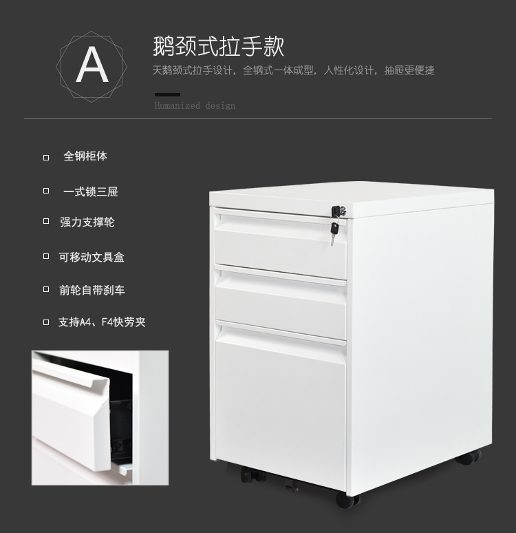钢制活动柜办公柜子文件柜矮柜带锁桌下储物柜三抽屉办公室小柜子示例图11