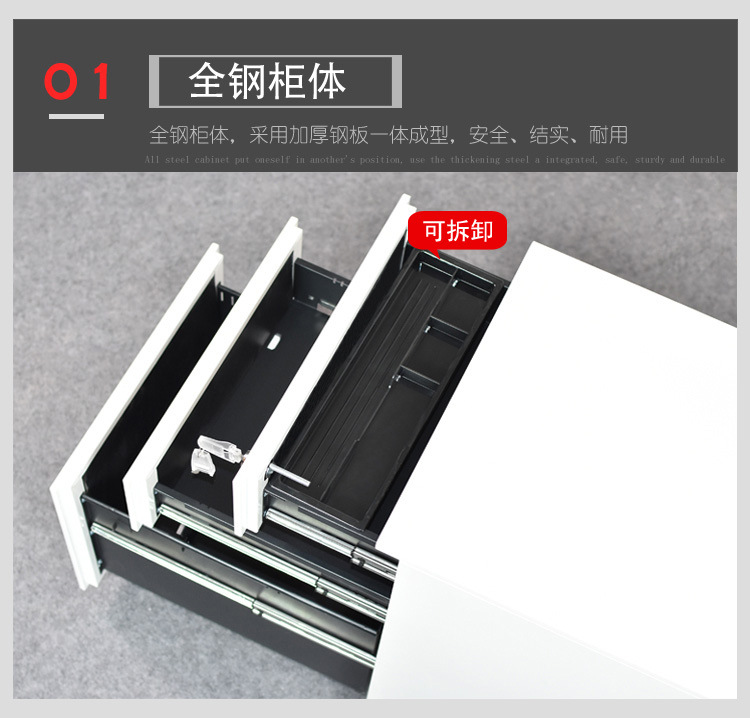 钢制活动柜办公柜子文件柜矮柜带锁桌下储物柜三抽屉办公室小柜子示例图15