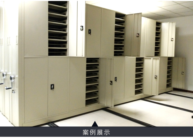 苏州厂家密集架移动档案架钢制手摇资料柜文件柜电动智能密集柜示例图8