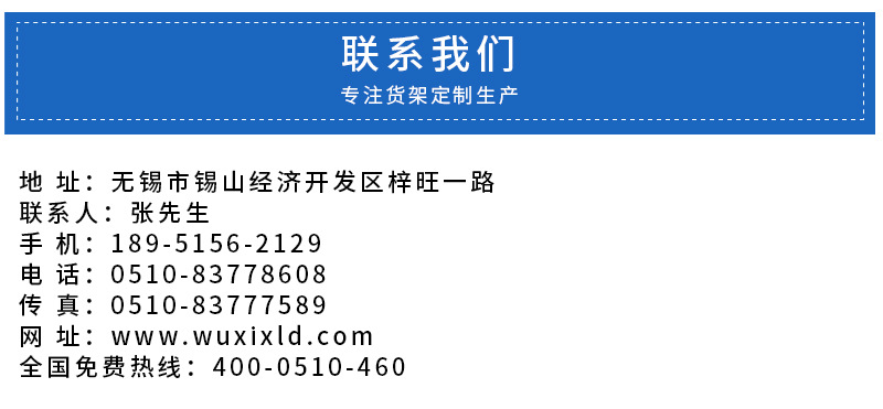 6门/9门/12门更衣柜 张家港更衣柜 专业生产各种类型更衣柜文件柜示例图21