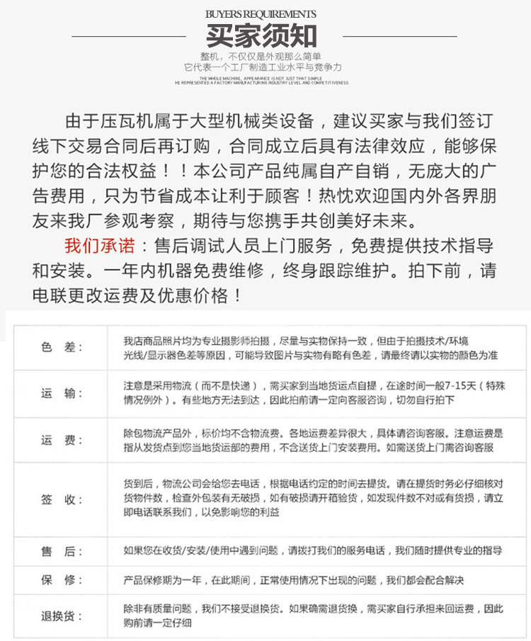 山东文件柜成型设备 铁柜冷弯成型机 办公柜滚压机 厂家直销示例图9