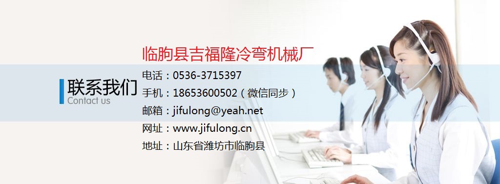 山东文件柜成型设备 铁柜冷弯成型机 办公柜滚压机 厂家直销示例图10