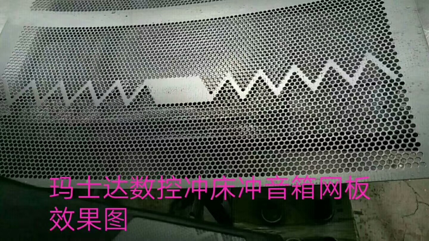 佛山玛士达数控冲床　多工位数控冲床　钣金设备优质供应商示例图17