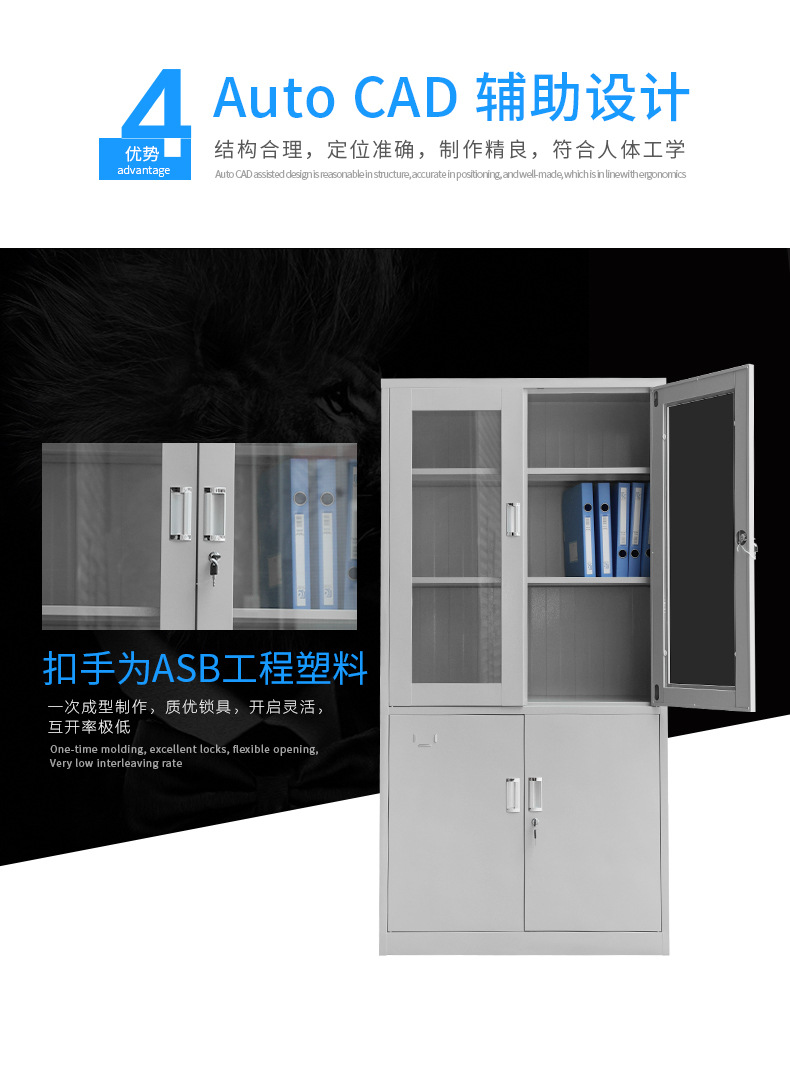 加厚钢制资料柜文件柜办公档案资料柜玻璃铁皮柜凭证柜储物柜子示例图11