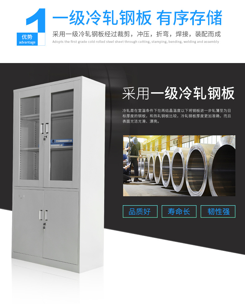加厚钢制资料柜文件柜办公档案资料柜玻璃铁皮柜凭证柜储物柜子示例图7