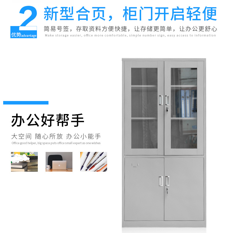 加厚钢制资料柜文件柜办公档案资料柜玻璃铁皮柜凭证柜储物柜子示例图8