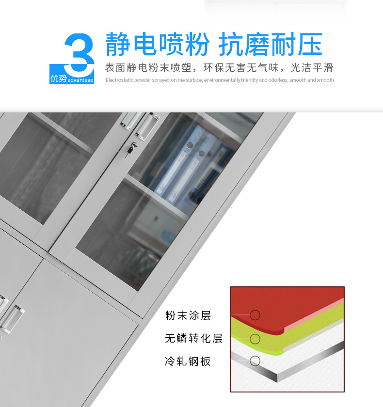 加厚钢制资料柜文件柜办公档案资料柜玻璃铁皮柜凭证柜储物柜子示例图3