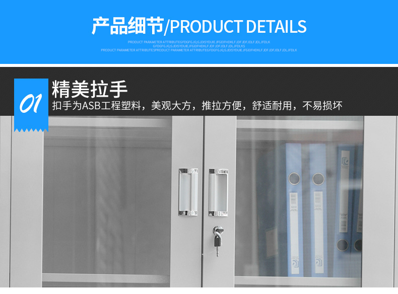 加厚钢制资料柜文件柜办公档案资料柜玻璃铁皮柜凭证柜储物柜子示例图12