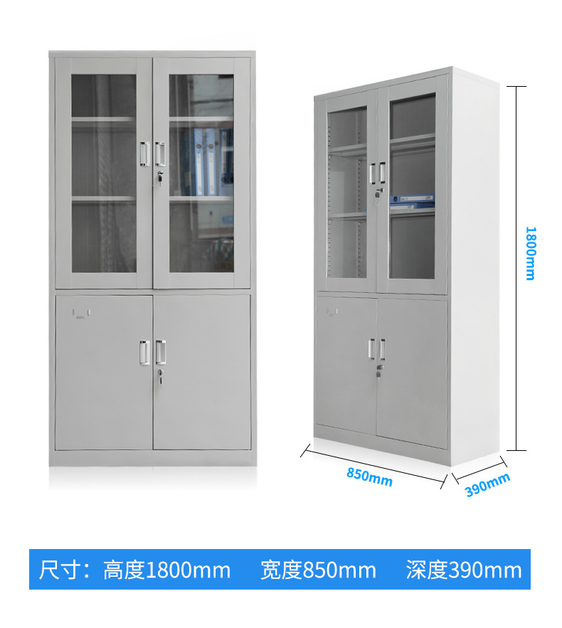 加厚钢制资料柜文件柜办公档案资料柜玻璃铁皮柜凭证柜储物柜子示例图6
