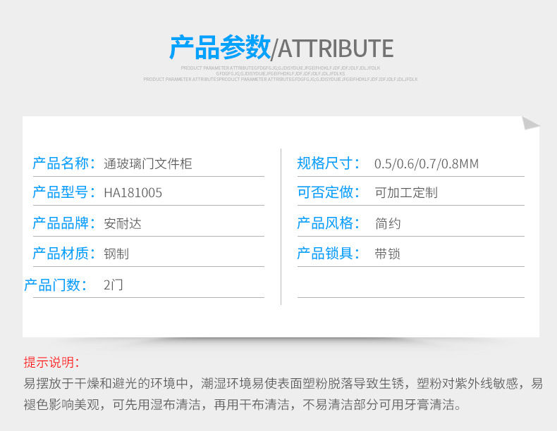 凭证柜储物柜子加厚钢制通玻璃门文件柜办公档案资料柜玻璃铁皮柜示例图5