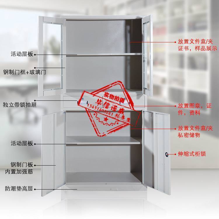 河北文件柜厂家直销示例图4