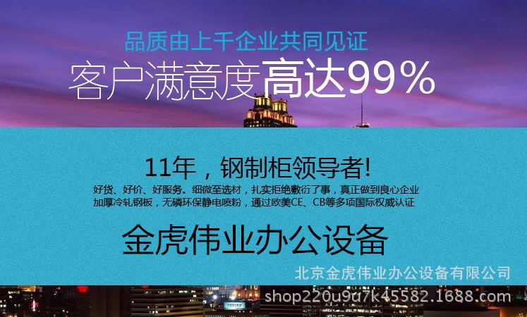 密集柜