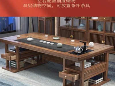 新中式茶桌椅组合 禅意实木茶台 现代简约茶室办公家用茶几泡茶台图2